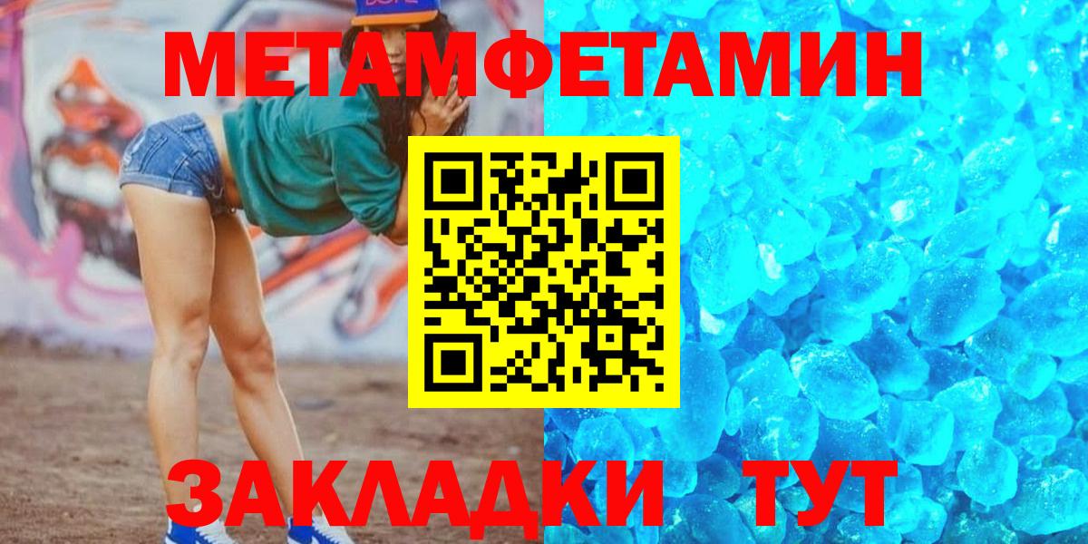 Нефтеюганск  Амфетамин  Вход с VPN  АМФ  АМФ Розовый 