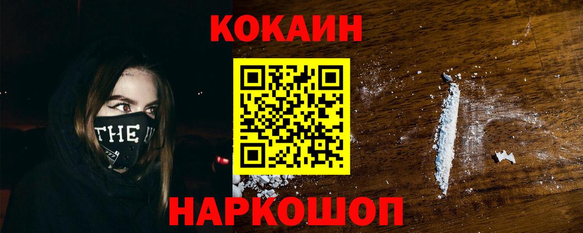 Кокаин Боливия  Вход с VPN  Нефтеюганск 