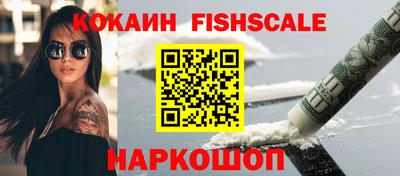 альфа пвп VHQ Донецк