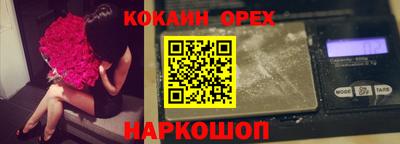 альфа пвп VHQ Донецк