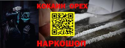 альфа пвп VHQ Донецк