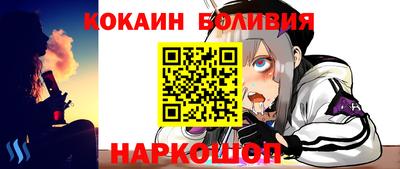 мескалин Ставрополь