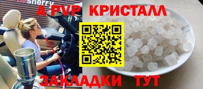 альфа пвп VHQ Донецк