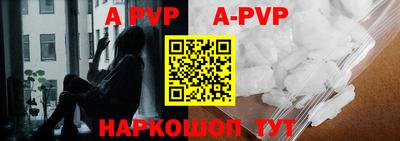 альфа пвп VHQ Донецк