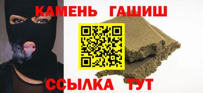 гашик Донской