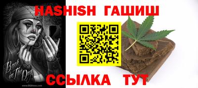 гашик Донской