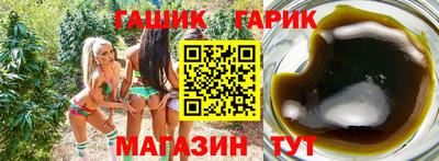 гашик Донской
