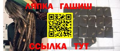 гашик Донской