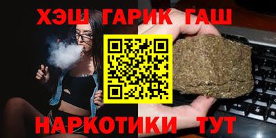гашик Донской