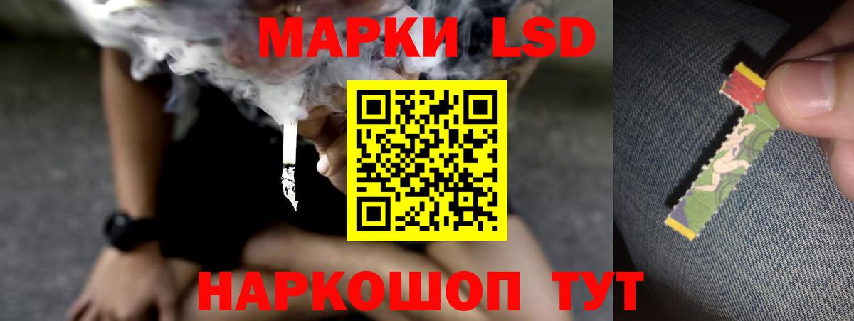 ЛСД экстази ecstasy  Лсд 25 экстази  Вход с VPN  Нефтеюганск  ЛСД экстази кислота 