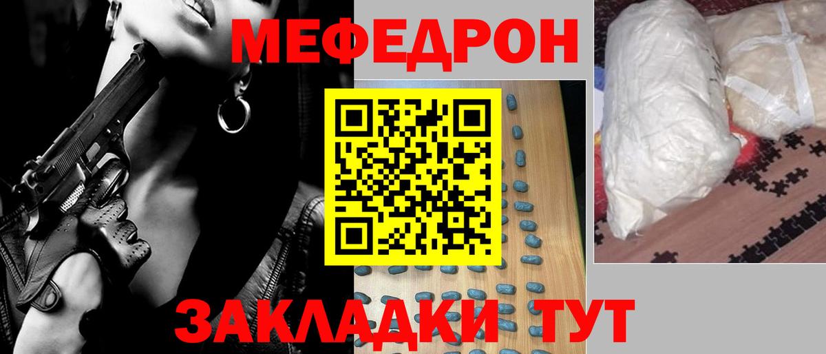 ГАШ  ГАШ  МЕТ  Нефтеюганск  Мефедрон кристаллы  Марихуана  Вход с VPN 